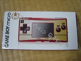 Nintendo Game Boy Micro -- Special 20th Anniversary Edition (Game Boy Advance)